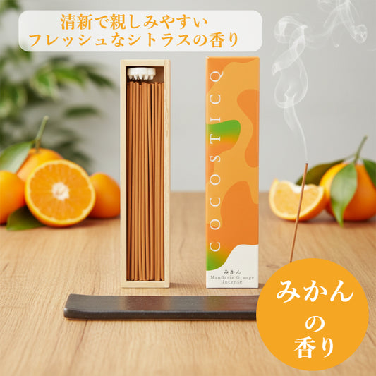 cocosticq　みかんの香り