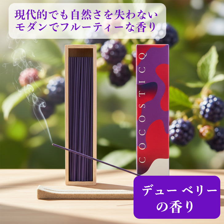 cocosticq　デューベリーの香り