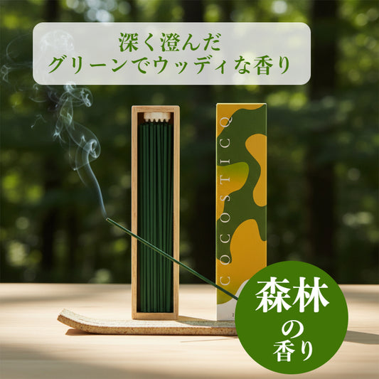 cocosticq　森林の香り