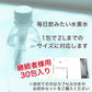 水素発生剤　ANYSUI　30包