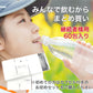 水素発生剤　ANYSUI　60包