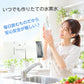 水素発生剤　ANYSUI　60包
