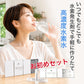 水素発生剤　ANYSUI　お初めセット（スターターセット）