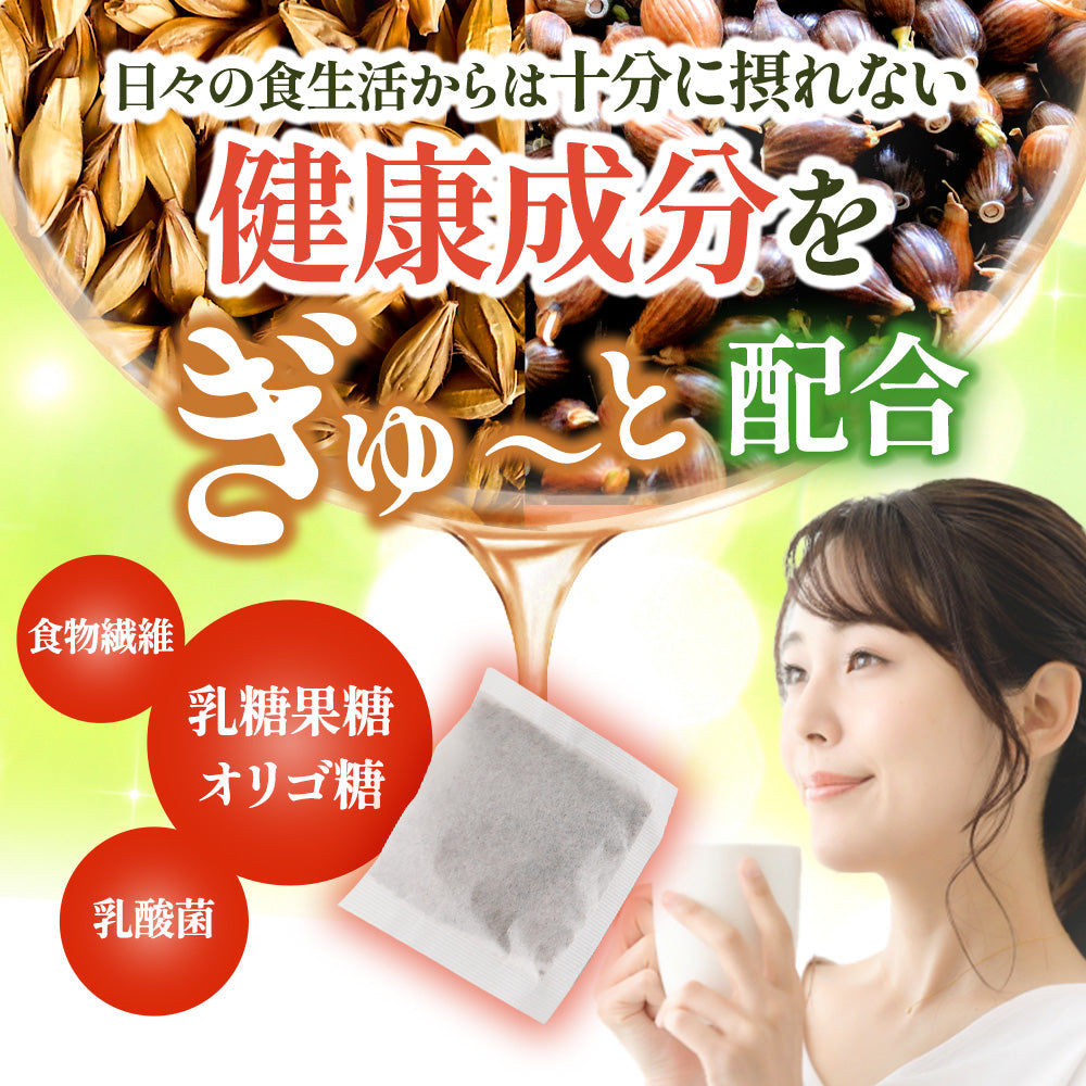 【機能性表示食品】茶らりオリゴ 24包