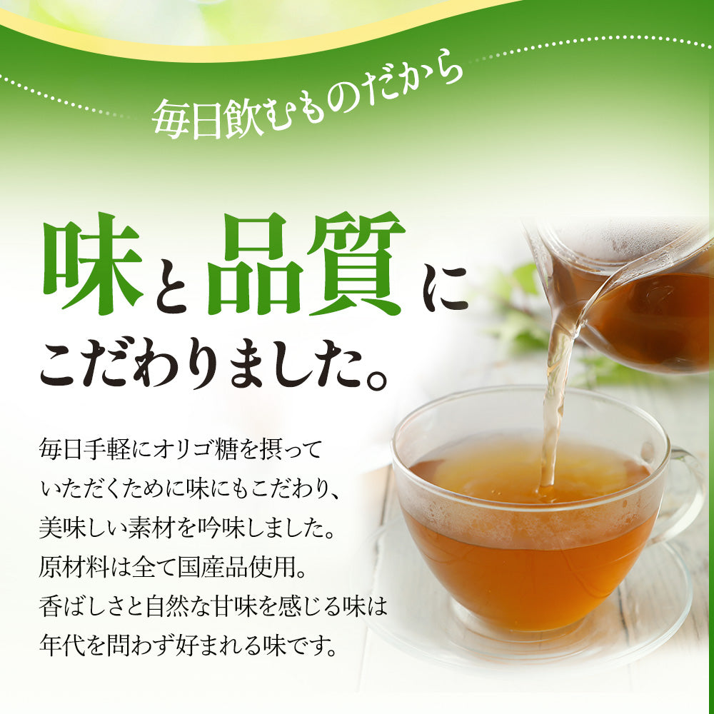 【機能性表示食品】茶らりオリゴ 24包