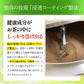【機能性表示食品】茶らりオリゴ 24包