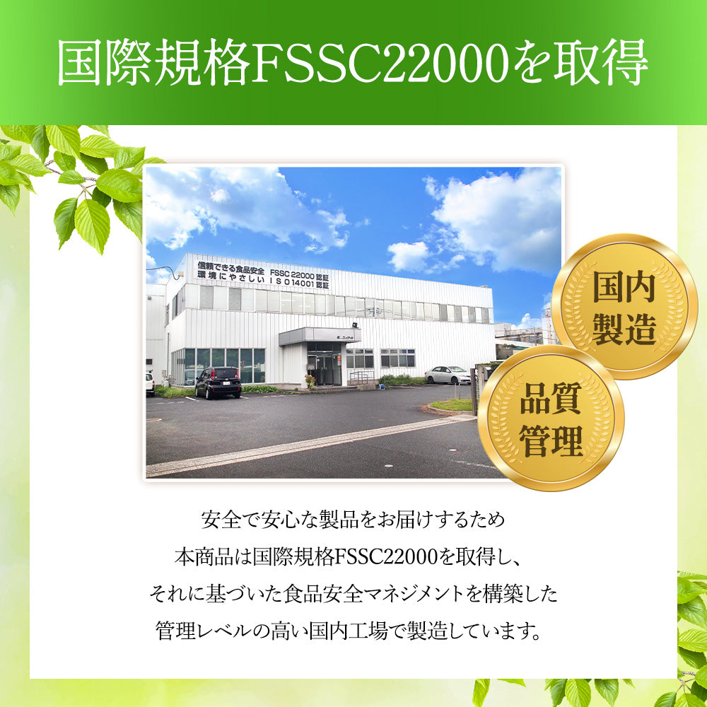 【機能性表示食品】茶らりオリゴ 24包