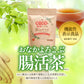 【機能性表示食品】茶らりオリゴ 24包