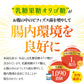 【機能性表示食品】茶らりオリゴ 24包