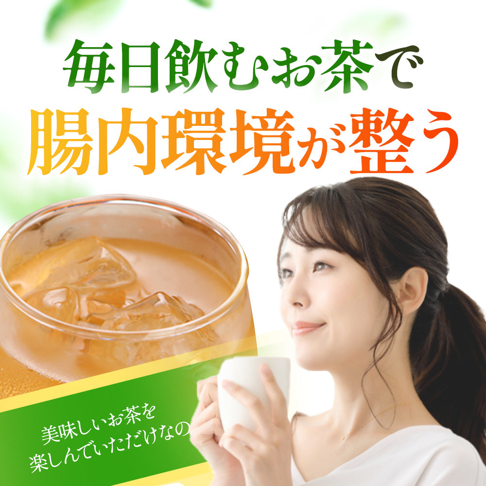 【機能性表示食品】茶らりオリゴ 24包